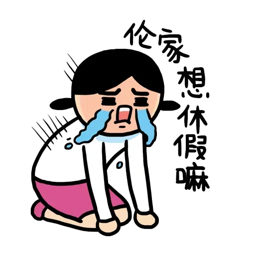 werk 2 - Sticker 13