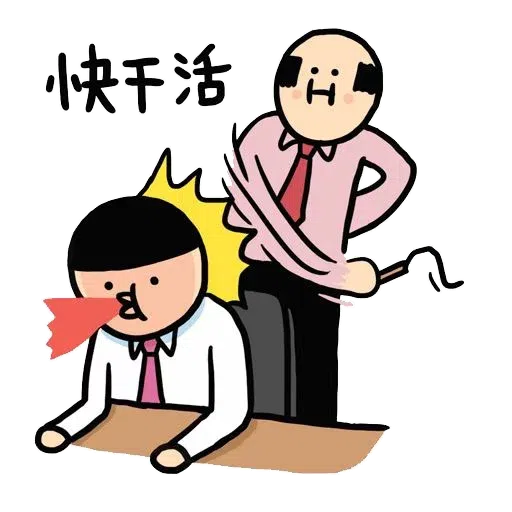 werk 2 - Sticker 14