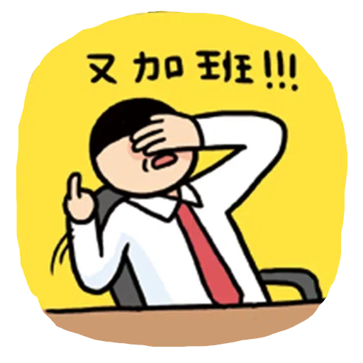 werk 2 - Sticker 11