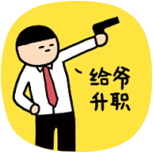 werk 2 - Sticker 12