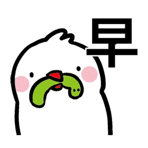 ho keung - Sticker 17