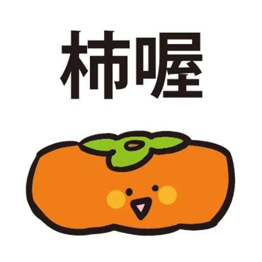 ho keung - Sticker 21