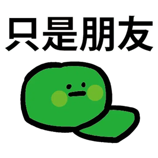 ho keung - Sticker 10
