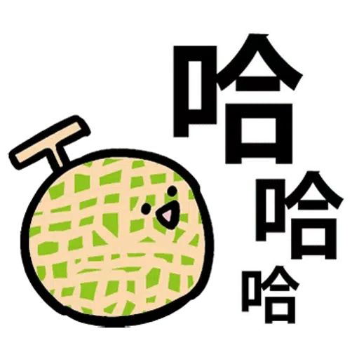 ho keung - Sticker 13