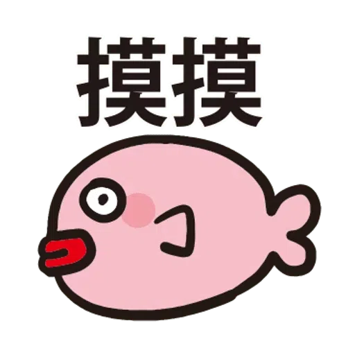 ho keung - Sticker 14