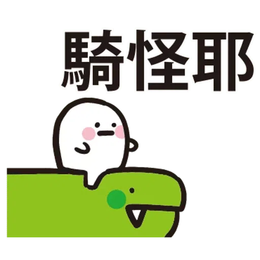 ho keung - Sticker 19