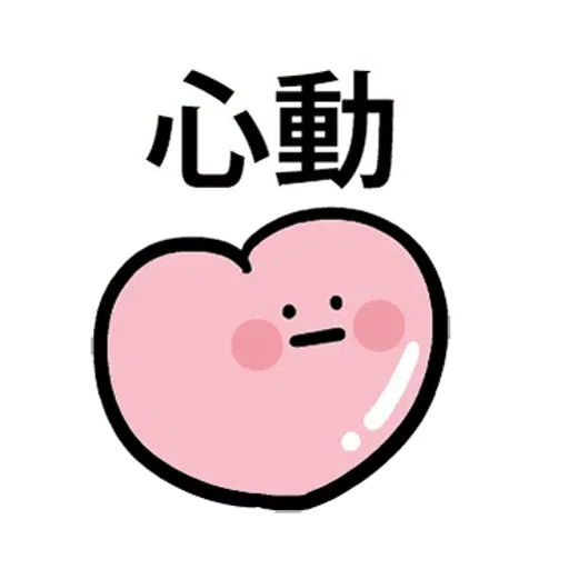 ho keung - Sticker 15