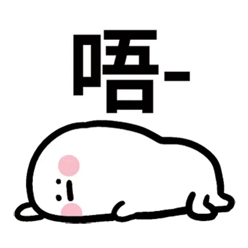 ho keung - Sticker 20