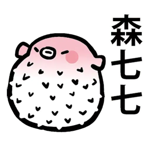 ho keung - Sticker 25