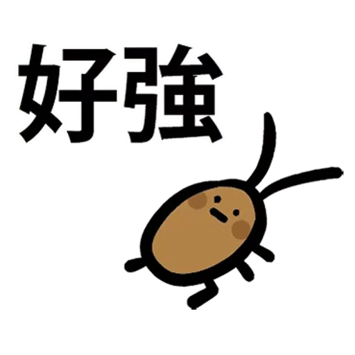 ho keung - Sticker 23