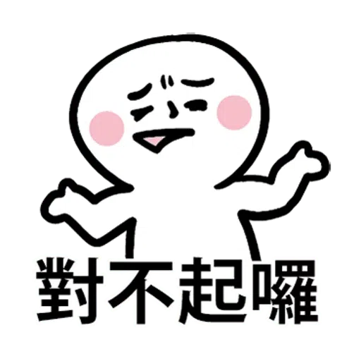 ho keung - Sticker 16