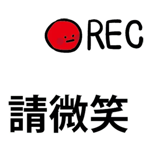 ho keung - Sticker 24