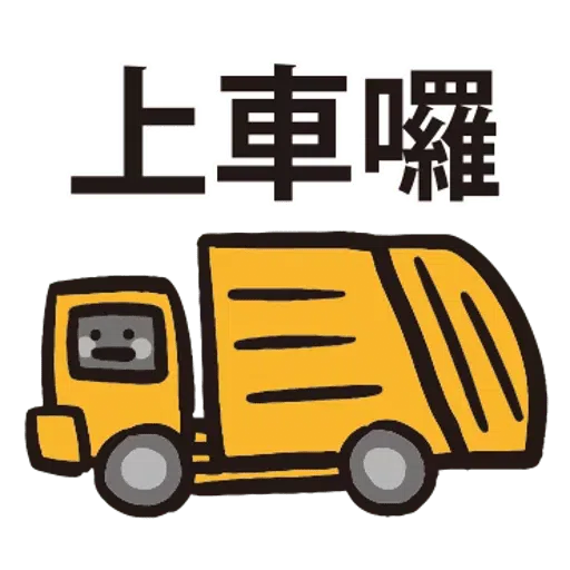 ho keung - Sticker 12