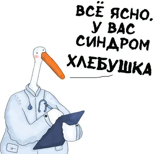 Net - Sticker 24