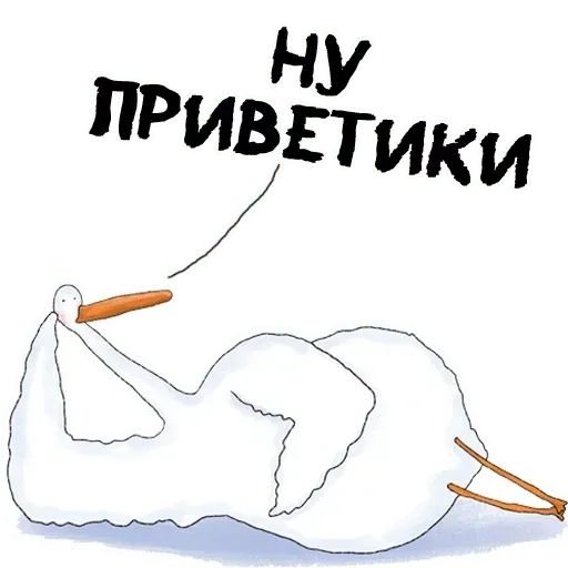 Net - Sticker 12