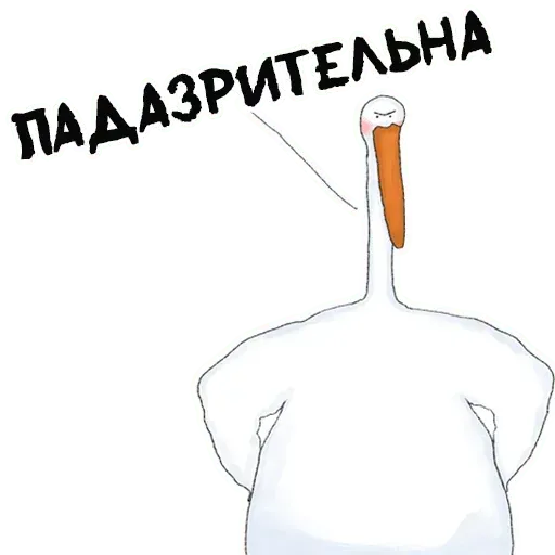 Net - Sticker 16