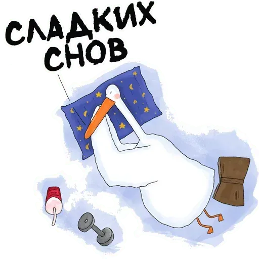 Net - Sticker 9