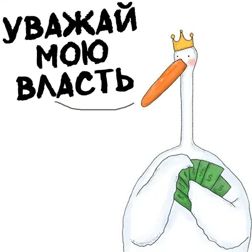 Net - Sticker 10