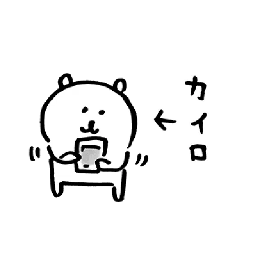 joke bear winter move - Sticker 11