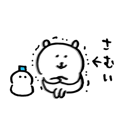 joke bear winter move - Sticker 10