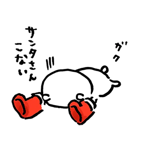 joke bear winter move - Sticker 16