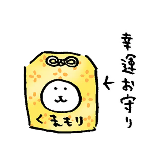 joke bear winter move - Sticker 9