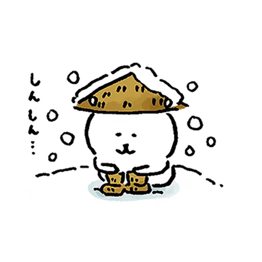joke bear winter move - Sticker 21