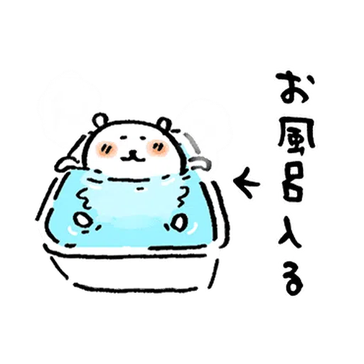 joke bear winter move - Sticker 12