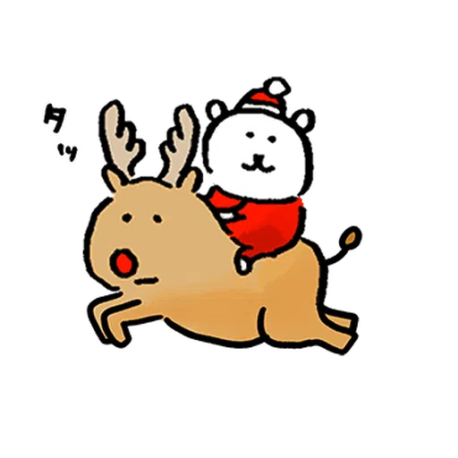 joke bear winter move - Sticker 13