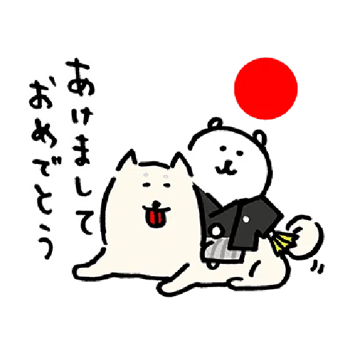 joke bear winter move - Sticker 23