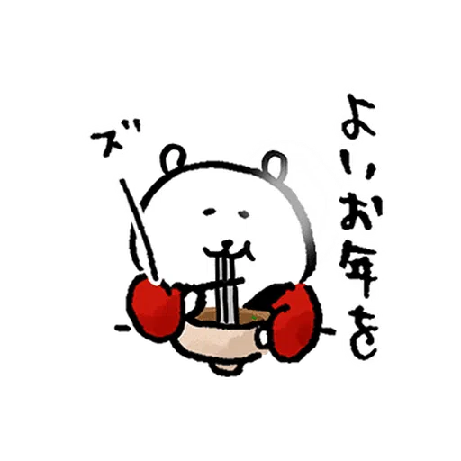joke bear winter move - Sticker 22