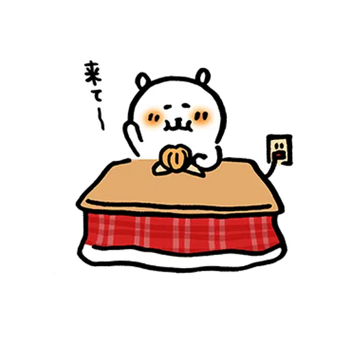 joke bear winter move - Sticker 20