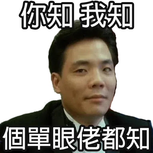 5 - Sticker 13