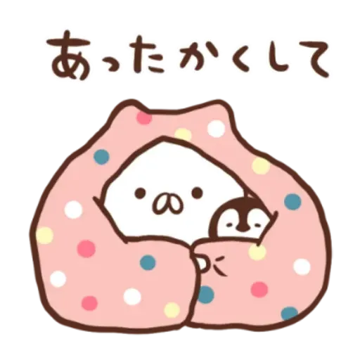 nekopen newyear gift2 - Sticker 10