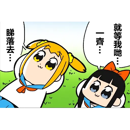 pop10 - Sticker 11