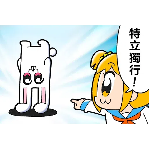 pop10 - Sticker 13