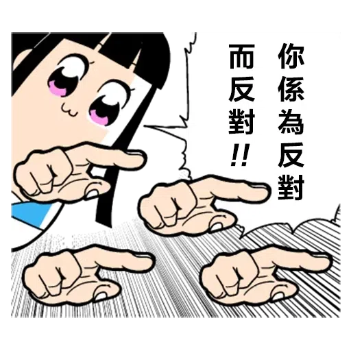pop10 - Sticker 9