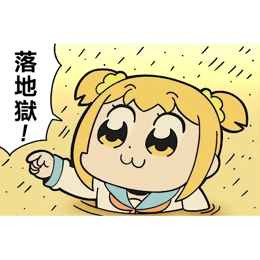 pop10 - Sticker 12