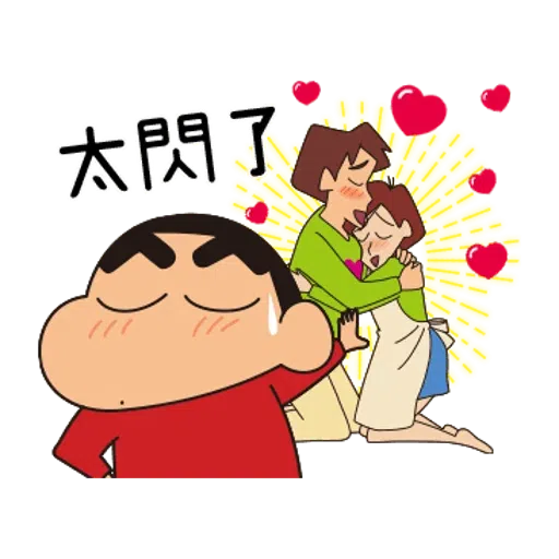 蠟筆小新 - Sticker 20