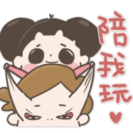 Jujumui1 - Sticker 25