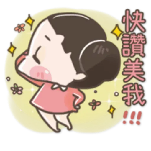 Jujumui1 - Sticker 20