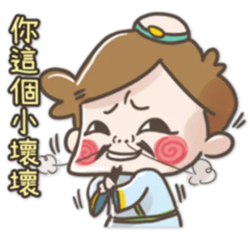Jujumui1 - Sticker 19