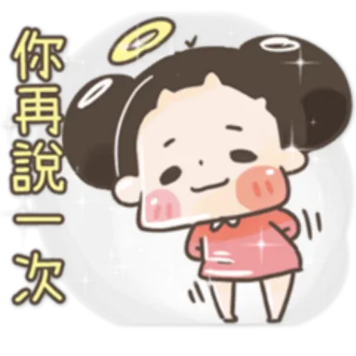 Jujumui1 - Sticker 29