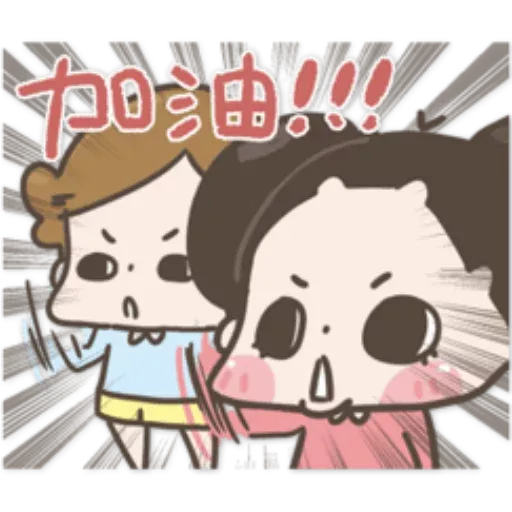 Jujumui1 - Sticker 24