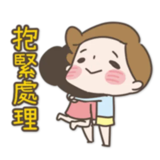 Jujumui1 - Sticker 15