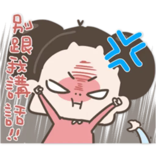 Jujumui1 - Sticker 17