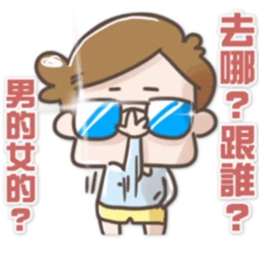 Jujumui1 - Sticker 22