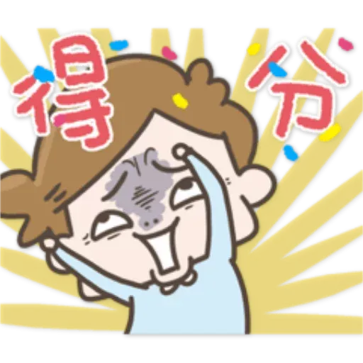 Jujumui1 - Sticker 9