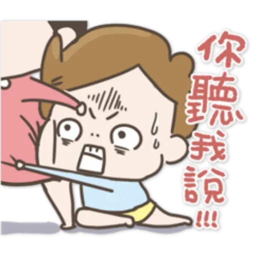 Jujumui1 - Sticker 27