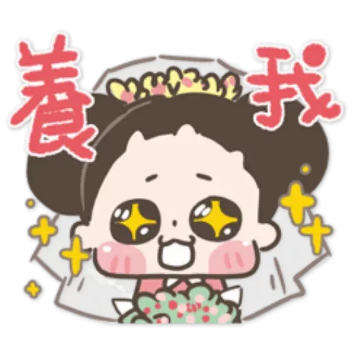 Jujumui1 - Sticker 23